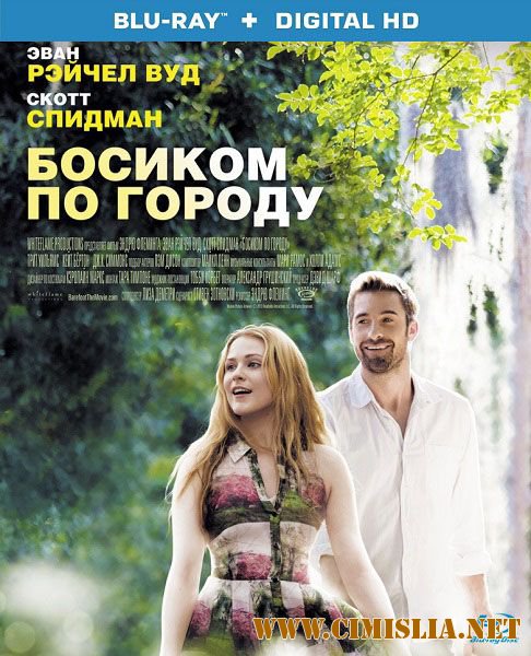 Босиком / Barefoot [2014 / BDRip | Лицензия]