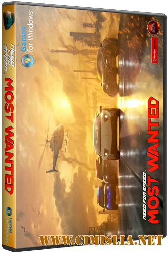 Need for Speed: Most Wanted [Repack] [2012 / RUS / ENG]