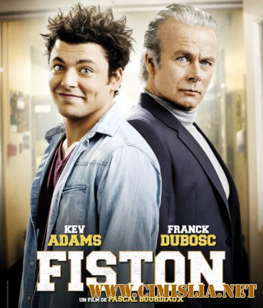 Сынок / Fiston [2014 / BDRip]