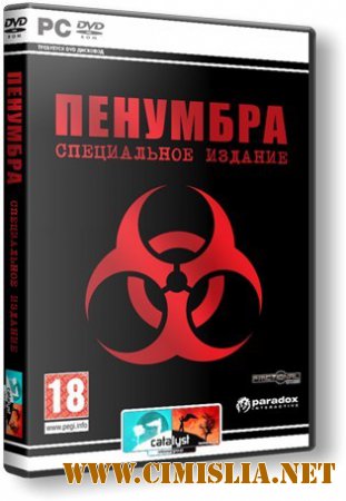 Пенумбра. Трилогия / Penumbra. Collection [RePack] [2008 / RUS / ENG]