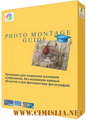 Photo Montage Guide 2.2.8 [RePack & Portable] [2015 / RUS / ENG / UA]