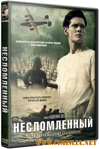 Несломленный / Unbroken [2014 / BDRip | Лицензия]