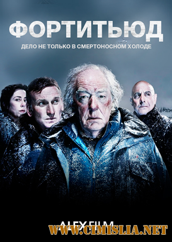 Фортитьюд / Fortitude [S01] [2014 / WEBDLRip]