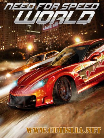Need for Speed: World [L] [2010 / RUS]