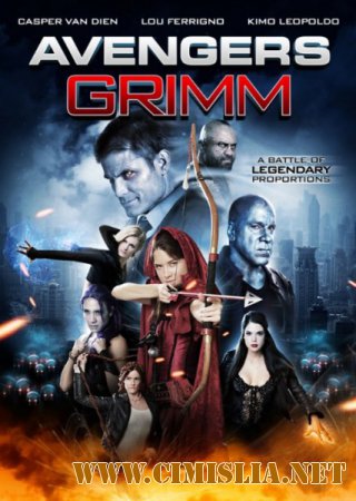 Мстители: Гримм / Avengers Grimm [2015 / WEB-DLRip]