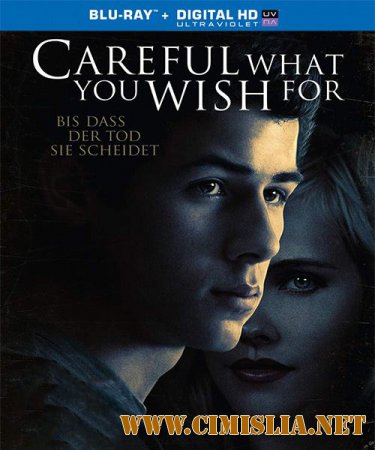 Осторожнее с желаниями / Careful What You Wish For [2015 / HDRip]