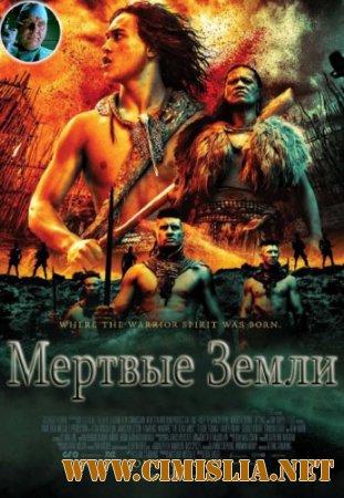 Мёртвые земли / The Dead Lands [2014 / HDRip]