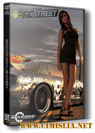 Need for Speed: ProStreet [RePack] [2007 / RUS / ENG]