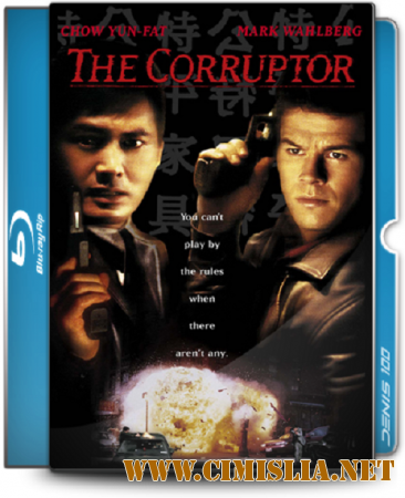 Коррупционер / The Corruptor [1999 / BDRip]