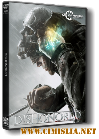 Dishonored - Game of the Year Edition [RePack] [2012 / RUS / ENG]