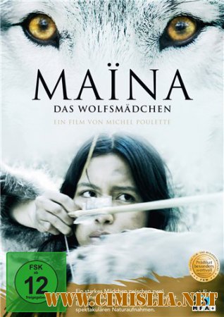 Майна / Ma&#239;na [2013 / DVDRip]