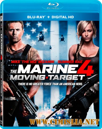Морской пехотинец 4 / The Marine 4: Moving Target [2015 / HDRip | iTunes]