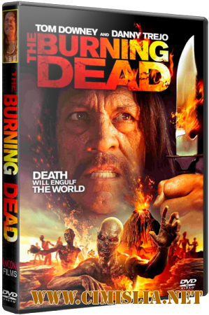 Пылающие мертвецы / The Burning Dead [2015 / HDRip]
