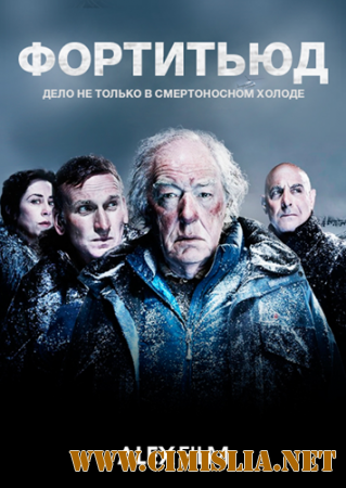 Фортитьюд / Fortitude [S01] [2014 / WEBDLRip]