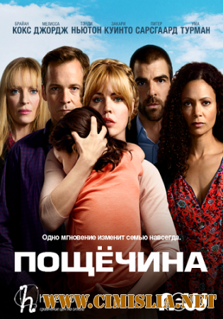 Пощечина / The Slap [S01] [2015 / WEB-DLRip]