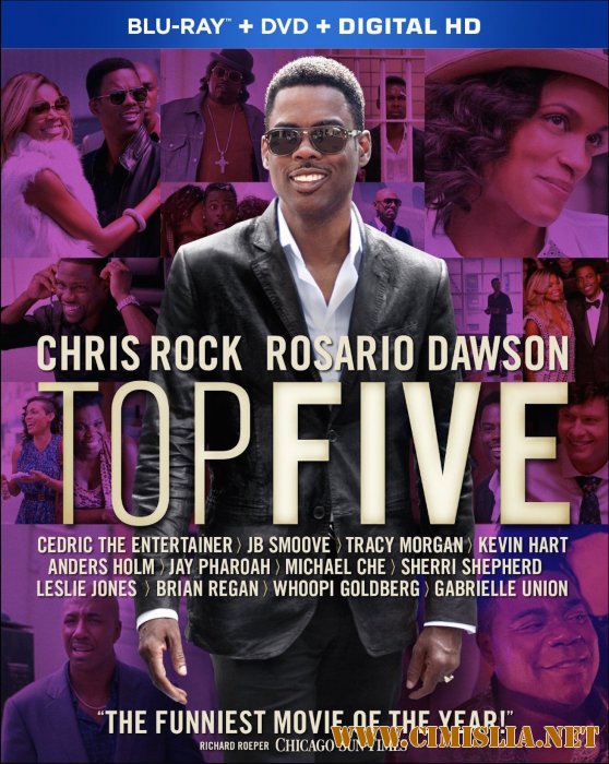 Топ-5 / Top Five [2014 / BDRip | Лицензия]