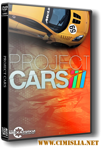 Project CARS: Game of the Year Edition [RePack] [2015 / RUS / ENG]