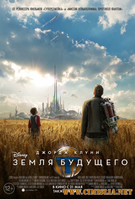 Земля будущего / Tomorrowland [2015 /  BDRip | Лицензия]