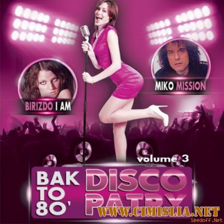 VA - Bak to 80’ Disco Party Vol.3 [2015 / MP3]