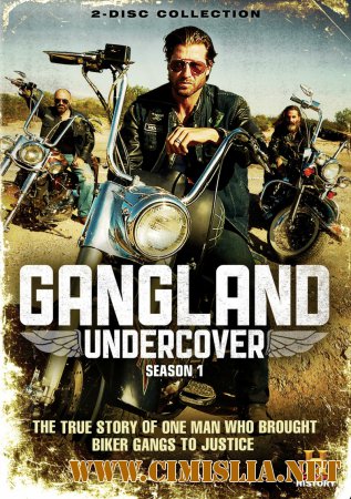 Под прикрытием / Gangland Undercover [01x01-06 из 06] [2015 / WEB-DLRip]