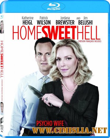 Дом, милый ад / Home Sweet Hell [2015 / HDRip]