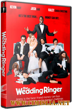 Шафер напрокат / The Wedding Ringer [2015 / HDRip]