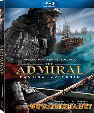 Битва за Мён Рян / Myeong-ryang [2014 / HDRip]