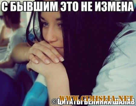 Подборка прикольных и интересных каpтинок