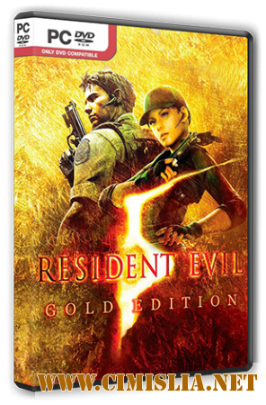 Resident Evil 5 Gold Edition [Update 1] [RePack] [2015 / RUS]