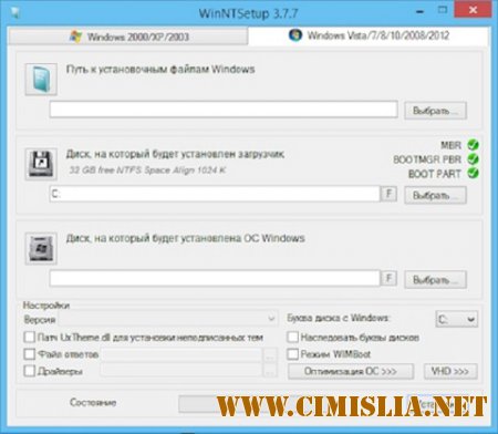 WinNTSetup 3.7.9 [Portable] [2015 / PC/ RUS / ENG / MULTi]