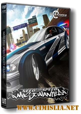 Need for Speed: Most Wanted - Black Edition  [RePack] [2005 / RUS / ENG]