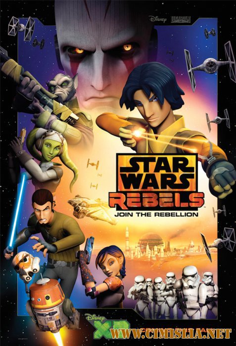 Звездные войны: Повстанцы / Star Wars Rebels [Season 1/Episode 1-14] [2014-2015 / HDTVRip]