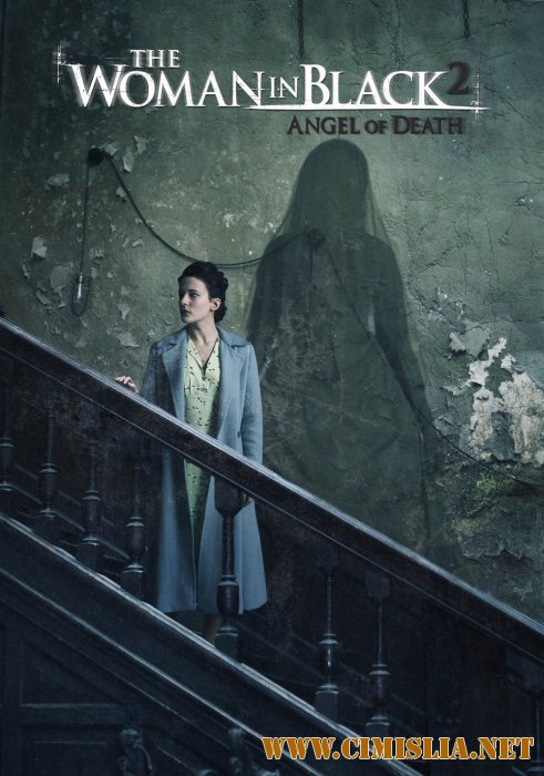 Женщина в черном 2: Ангел смерти / The Woman in Black 2: Angel of Death [2014 / DVD5 | Лицензия]