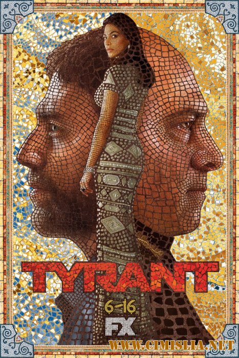 Тиран / Tyrant  [02x01-12 из 12] [2015 / HDTVRip]