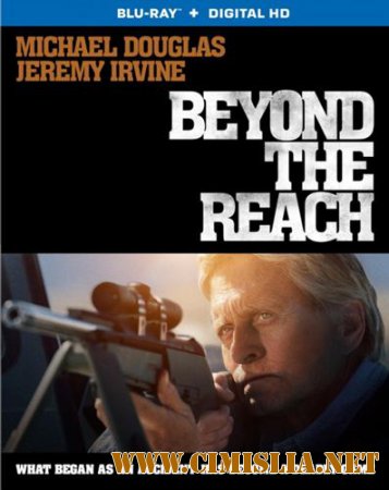 Игра на выживание / Beyond the Reach [2014 / HDRip]