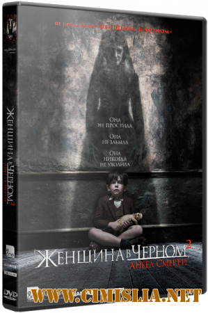 Женщина в черном 2: Ангел смерти / The Woman in Black 2: Angel of Death [2014 / DVD5 | Лицензия]