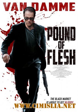 Фунт плоти / Pound Of Flesh [2015 / HDRip]
