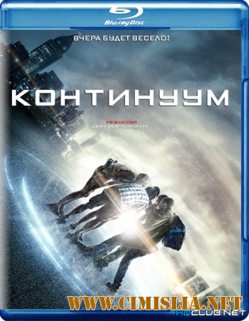 Континуум / Project Almanac [2015 / BDRip  | Лицензия]