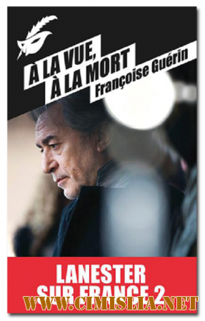 Ланестер / Lanester [2013 / HDTVRip]