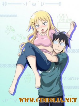 Я ни хрена не понимаю о чем говорит мой муж ТВ-2 / Danna ga Nani o Itteiru ka Wakaranai Ken TV-2 [13 из 13] [2015 / HDTVRip]