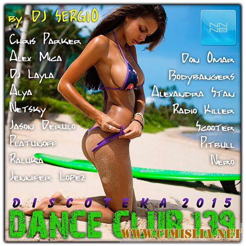 Дискотека 2015 Dance Club Vol. 139 [2015 / MP3 / 320 kb]