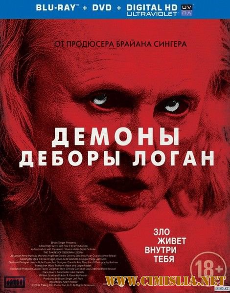 Демоны Деборы Логан / The Taking [2014 / HDRip | Лицензия]