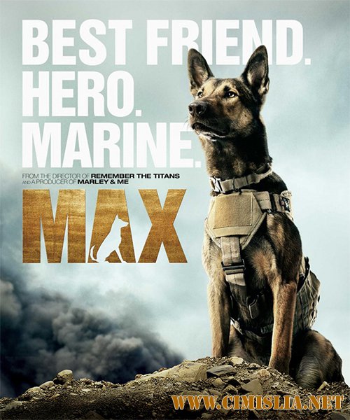Макс / Max [2015 / HDRip | Лицензия]
