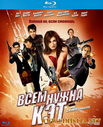 Всем нужна Кэт / Cat Run [2011 / HDRip | Лицензия]