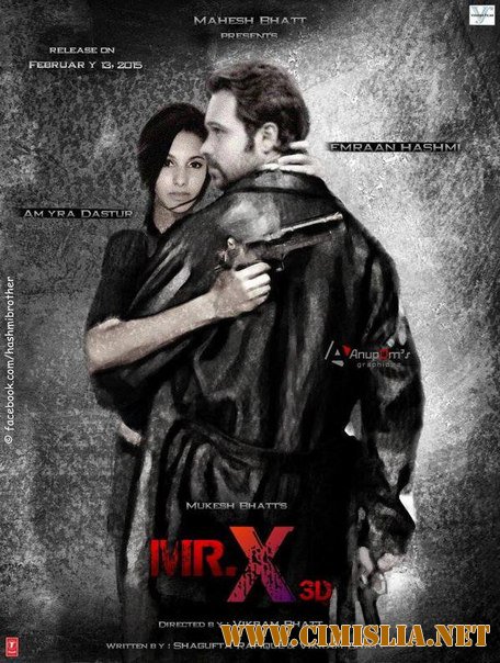 Мистер Икс / Mr. X [2015 / DVDRip]