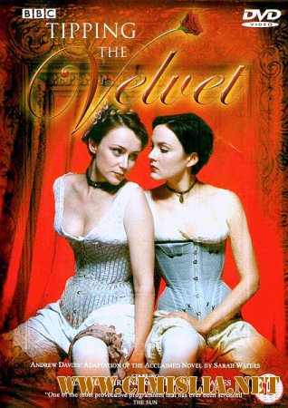 Бархатные ножки / Tipping the Velvet [2002 / DVDRip]