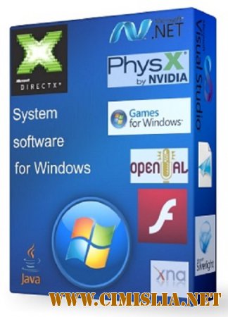System software for Windows 2.6.9 [2015 / PC / RUS]