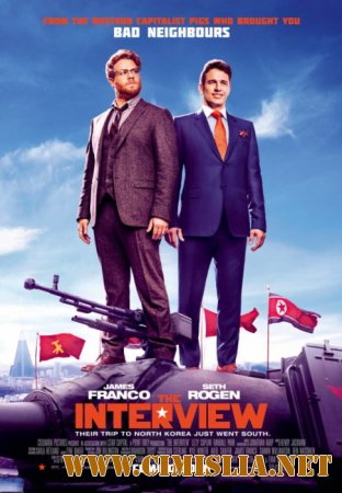 Интервью / The Interview [2014 / HDRip]