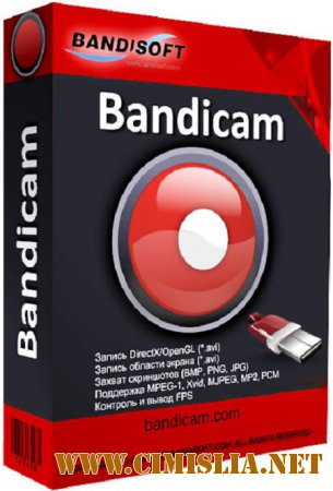 Bandicam 2.2.3.803 [RePack] [2015 / РС / RUS / ENG]
