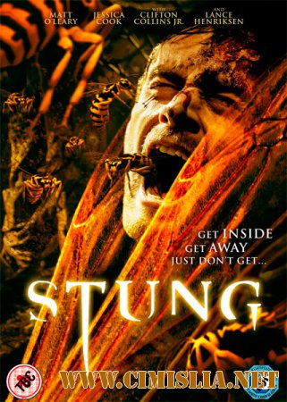 Жалить / Stung [2015 / HDRip]